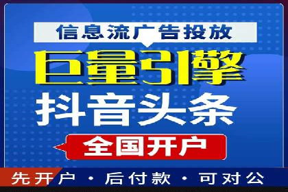 成功案例：SEM推广助力品牌线上线下联动